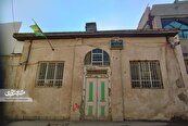 کوچه حرعاملی منطقه ثامن مشهد ۴۰۰ ساله است