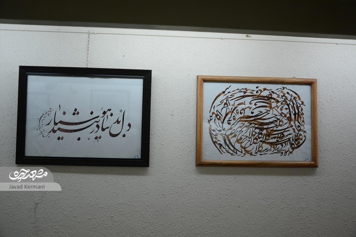 خانواده خطاط محله مهرآباد؛ از بنیانگذاری انجمن خوشنویسی تا تداوم خط خوش خانواده خطاط محله مهرآباد؛ از بنیانگذاری انجمن خوشنویسی تا تداوم خط خوش