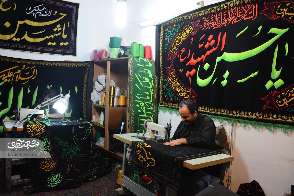 برادران پایکار تنها پرچمدوزان خیابان میثم هستند برادران پایکار تنها پرچمدوزان خیابان میثم هستند