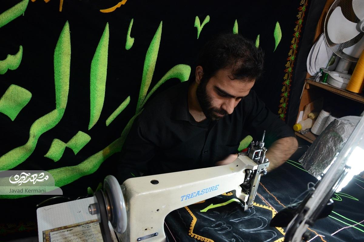 برادران پایکار تنها پرچمدوزان خیابان میثم هستند برادران پایکار تنها پرچمدوزان خیابان میثم هستند