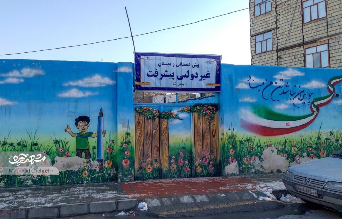 کوچه چاه مؤمنی در محله انصار کوچه چاه مؤمنی در محله انصار
