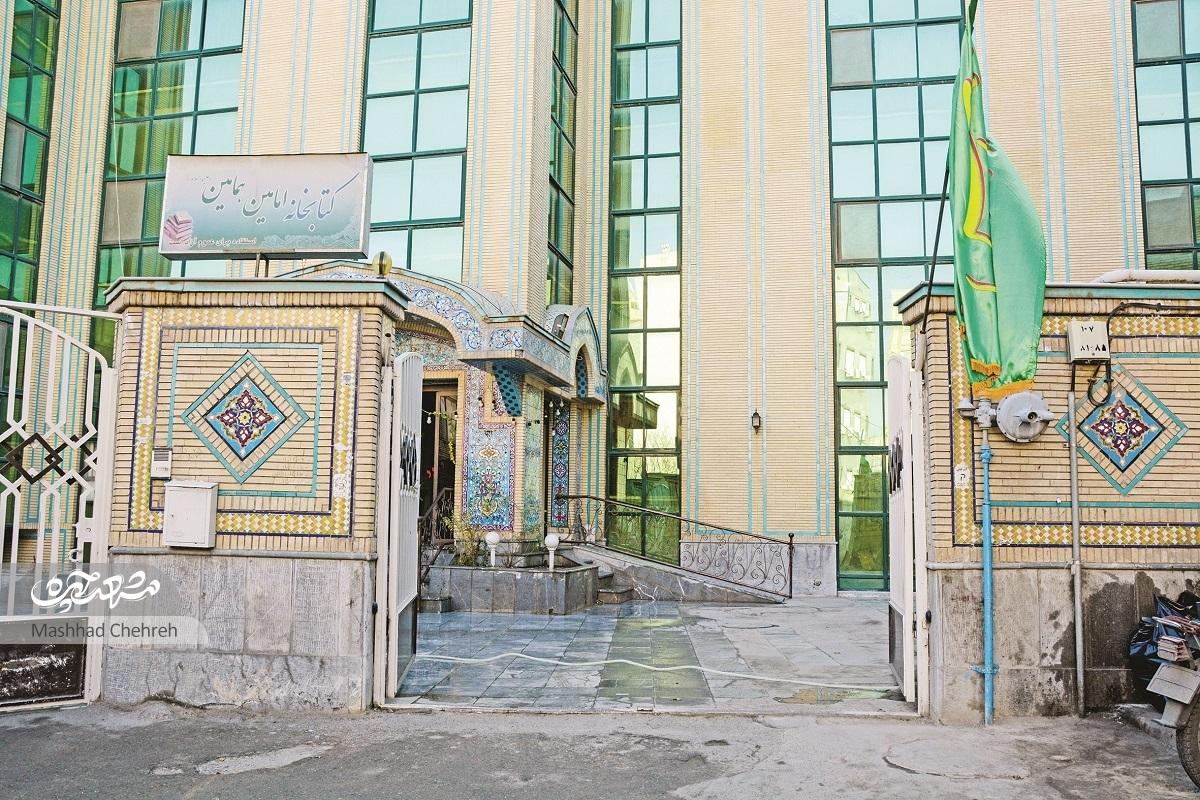 کتابخانه امامین همامین(ع) پاتوق زائران کتاب‌خوان است