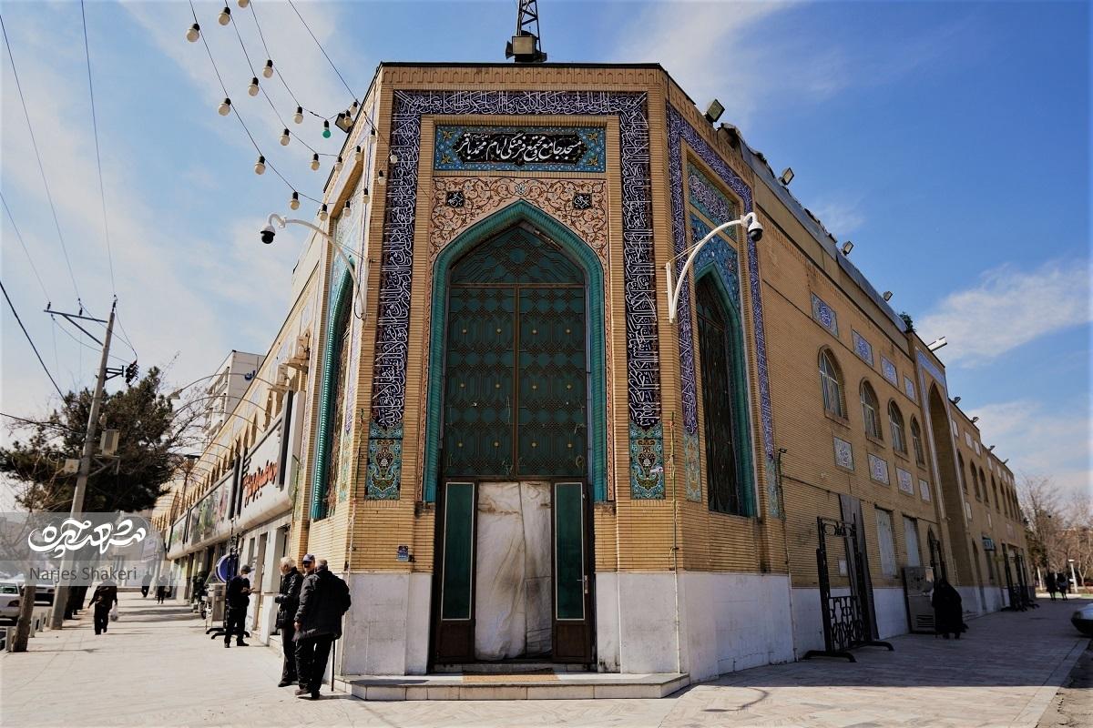 مسجد جامع امام محمدباقر(ع) دومین مسجد جامع مشهد