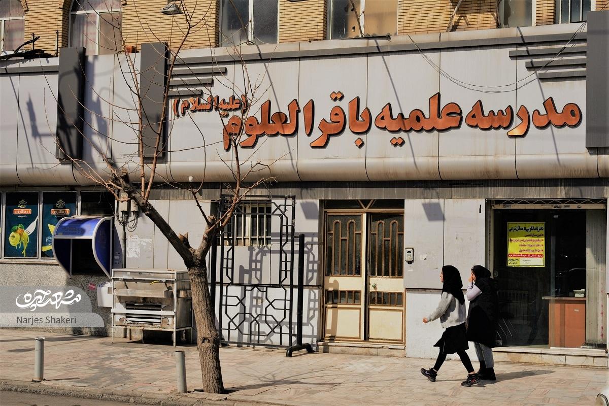 مسجد جامع امام محمدباقر(ع) دومین مسجد جامع مشهد