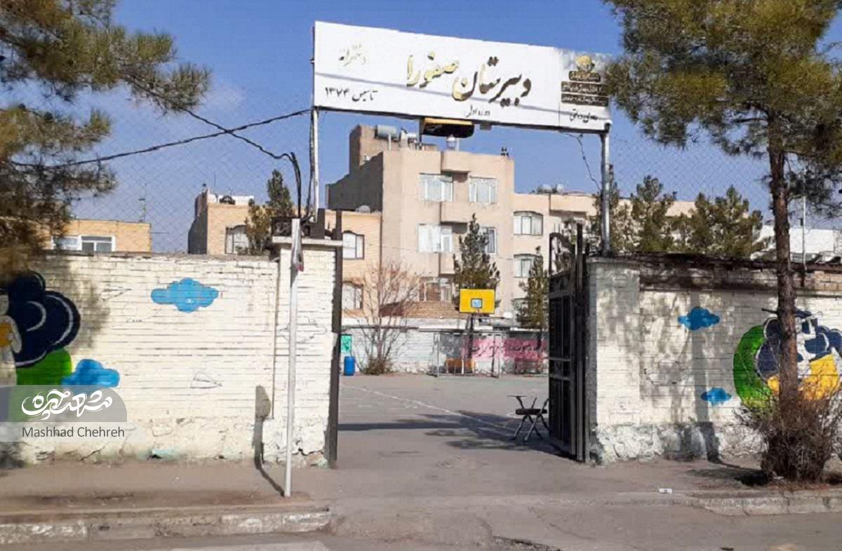 کوچه‌ آموزش و پرورش در محله شاهد