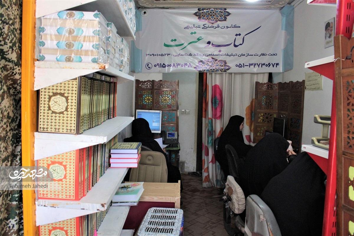 جهاد قرآنی «کانون فرهنگی تبلیغی کتاب و عترت» در چند وجب جا جهاد قرآنی «کانون فرهنگی تبلیغی کتاب و عترت» در چند وجب جا