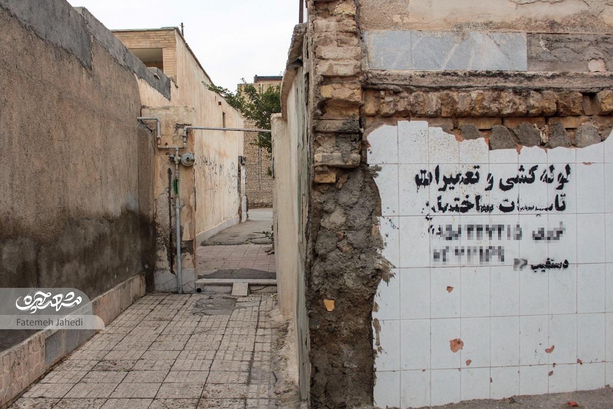 مردم بهترین آبادگران بافت آبکوه