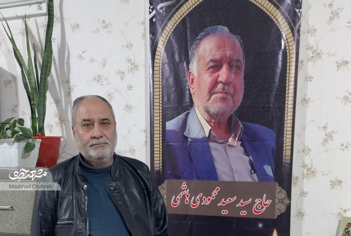 رفقای صمیمی مسجدی محمدرضا اشراقی در کلاهدوز رفقای صمیمی مسجدی محمدرضا اشراقی در کلاهدوز