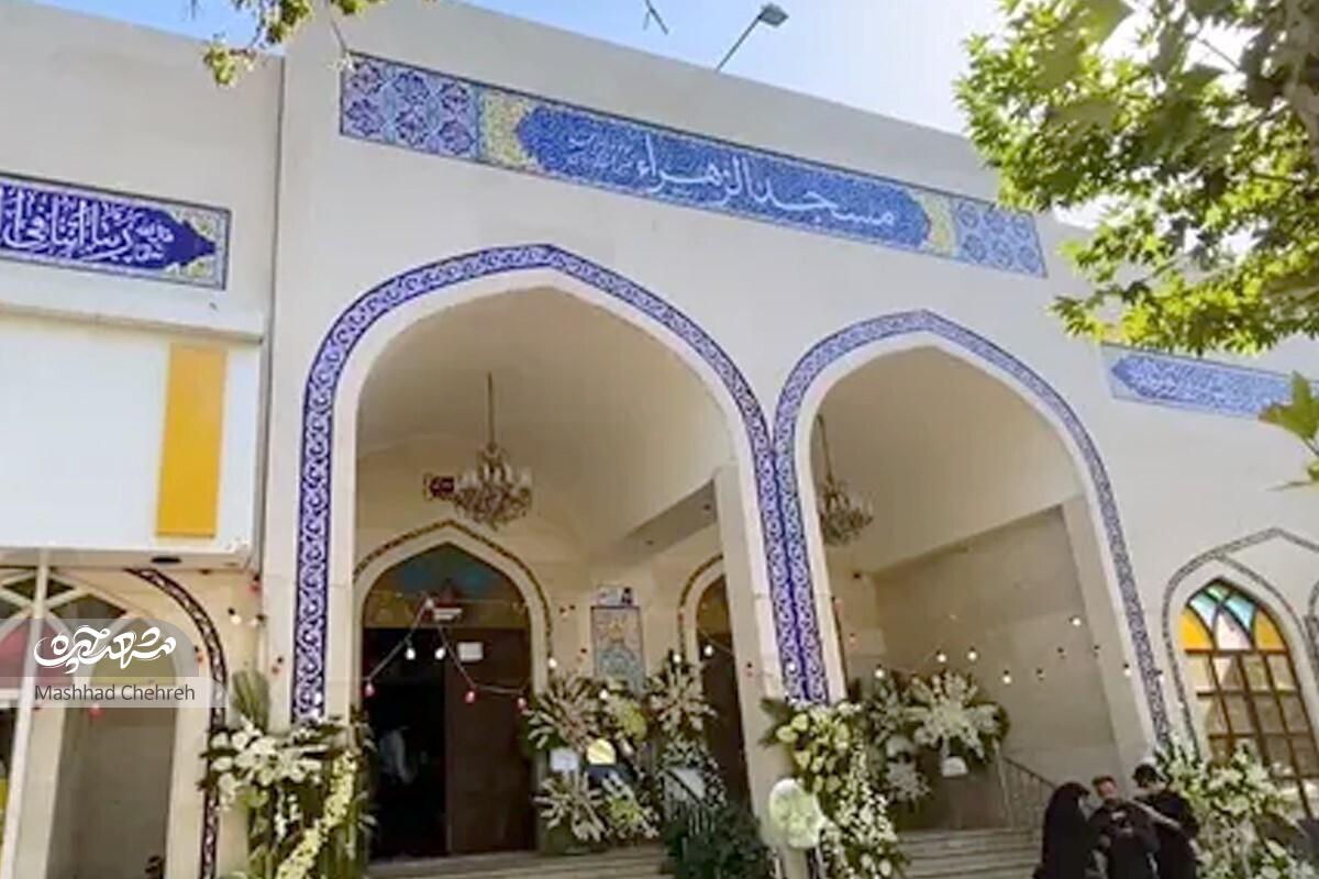 مسجدالزهرا(س)؛ یادگاری از نخستین جراح چشم مشهد مسجدالزهرا(س)؛ یادگاری از نخستین جراح چشم مشهد