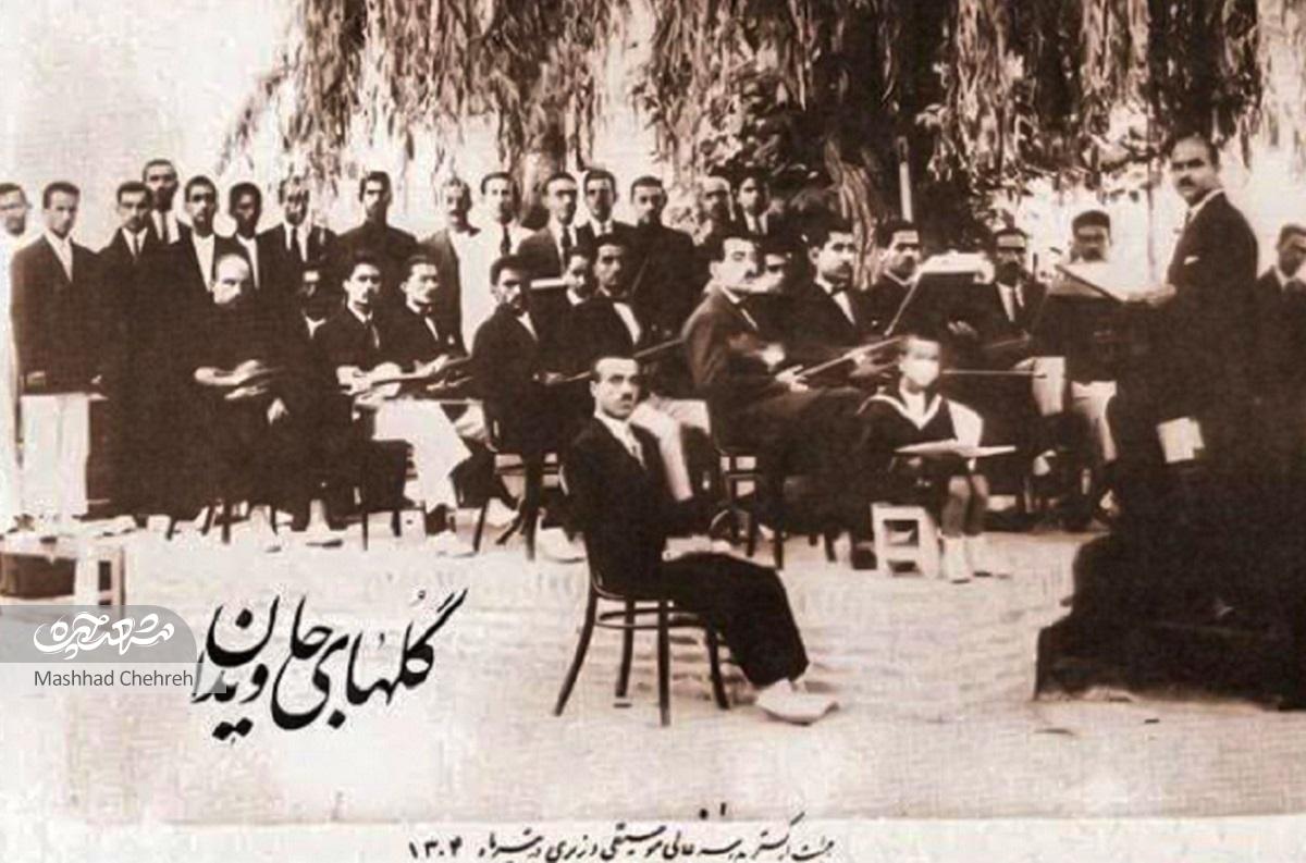 موسیقیدانهای تهرانی ۹۹ سال پیش برای ساخت و احیای آرامگاه فردوسی تلاش کردند موسیقیدانهای تهرانی ۹۹ سال پیش برای ساخت و احیای آرامگاه فردوسی تلاش کردند