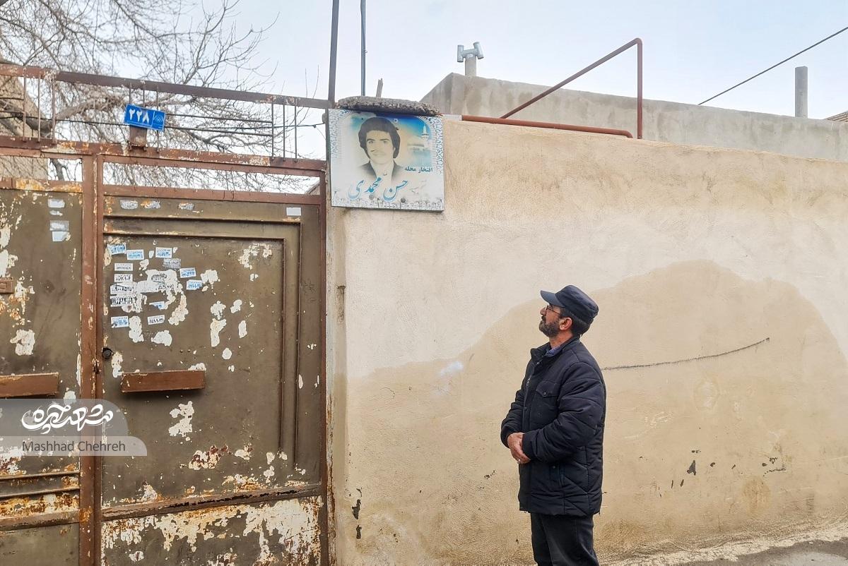 خیابان درکی در محله شهیدباهنر زنده به یاد شهدا