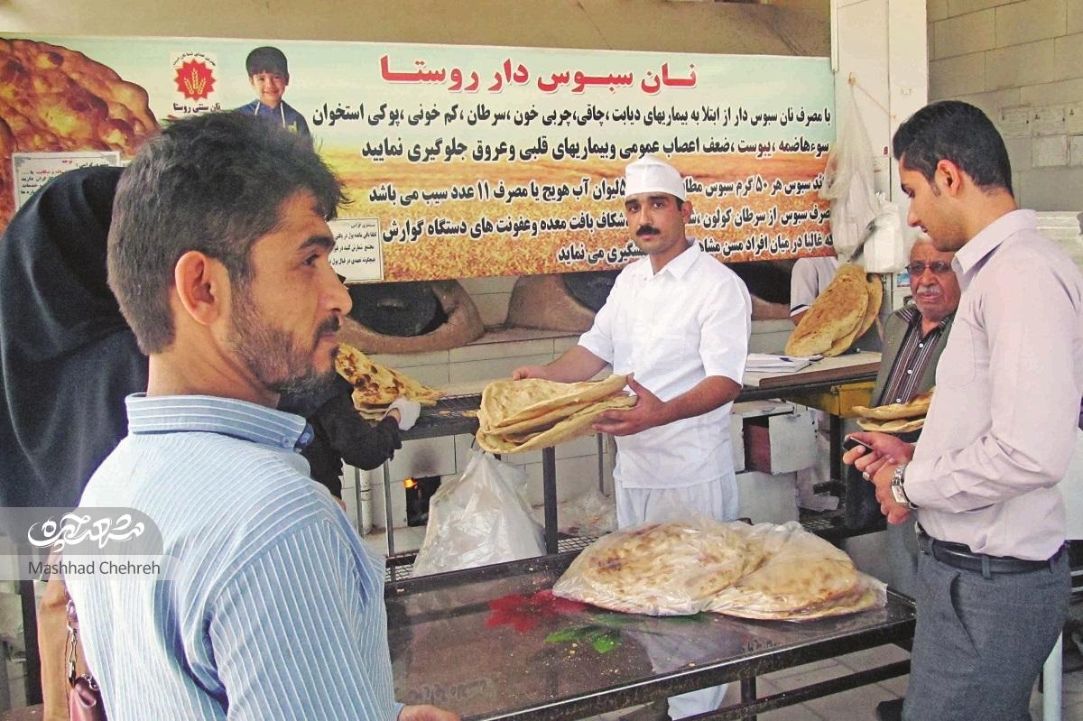 نانوایی که نان تجربهاش را میخورد نانوایی که نان تجربهاش را میخورد