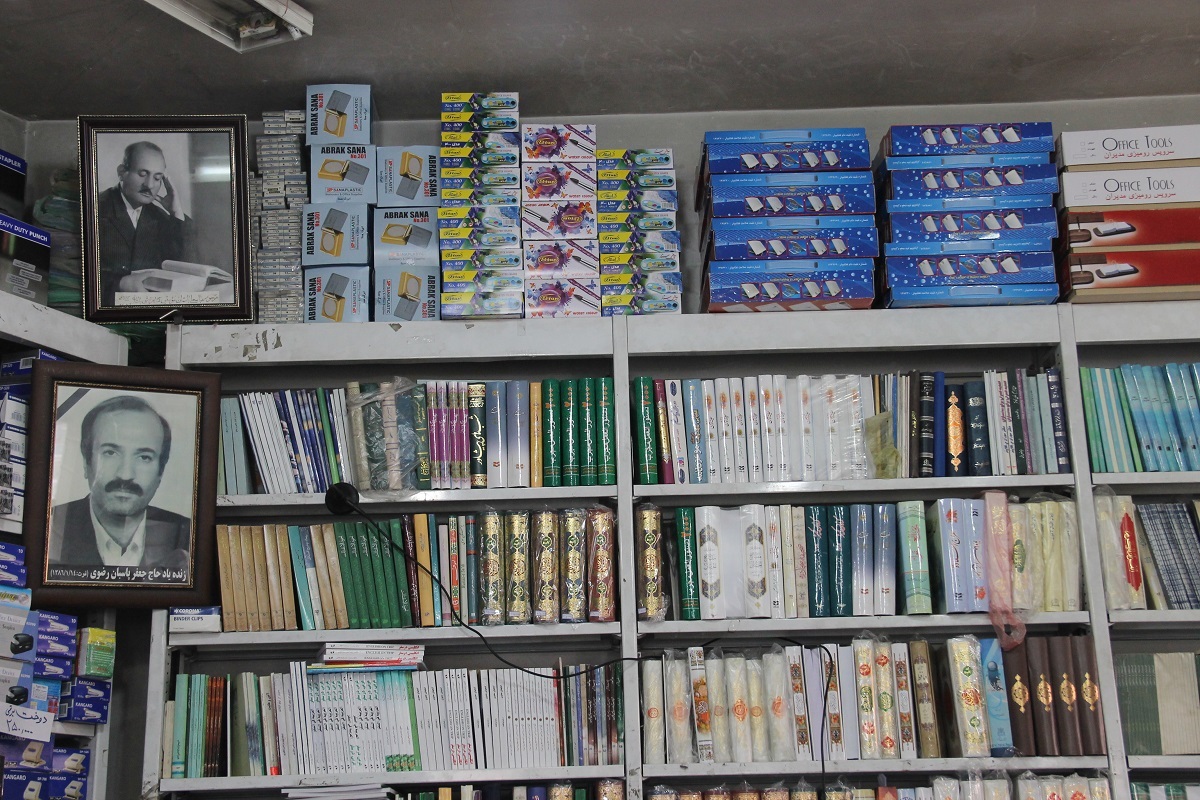 پاسبان باستان پاسبان باستان