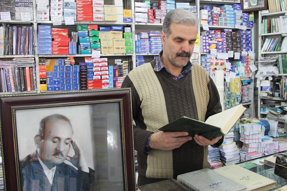 پاسبان باستان پاسبان باستان