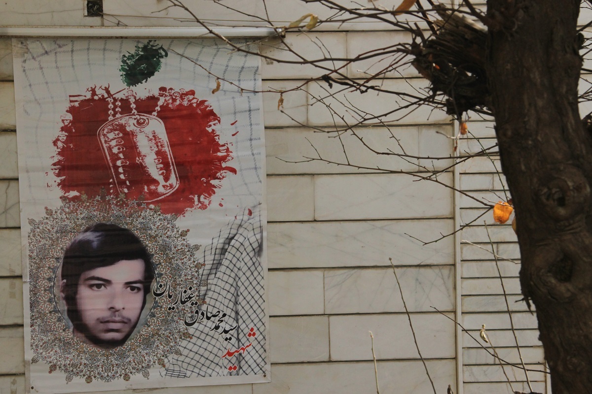 دارایی شهید وقف خودش دارایی شهید وقف خودش