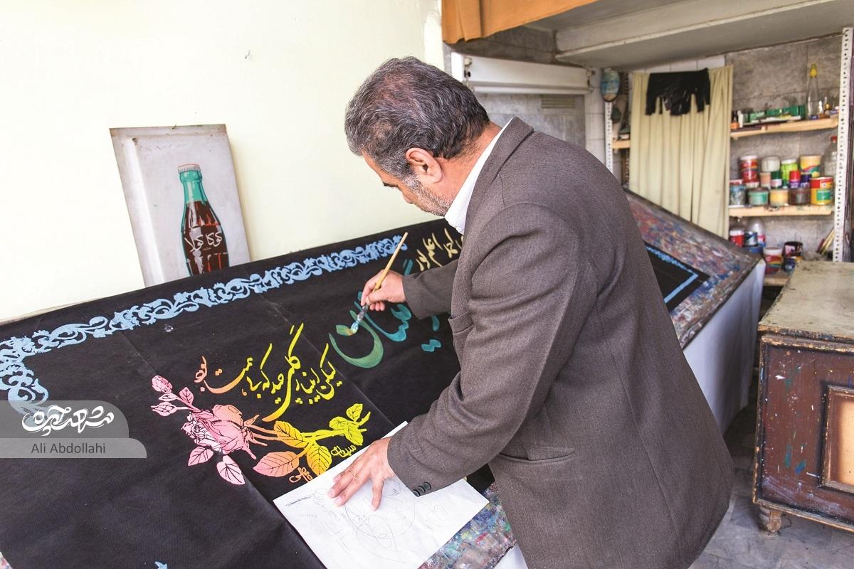 هنرمند خیابان کاشانی با هنری فراموش شده هنرمند خیابان کاشانی با هنری فراموش شده