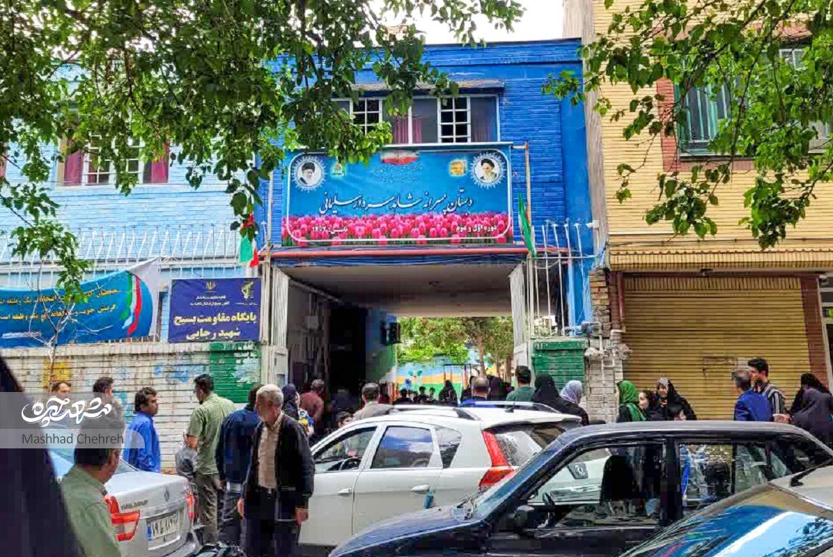 فرار از چراغ قرمز