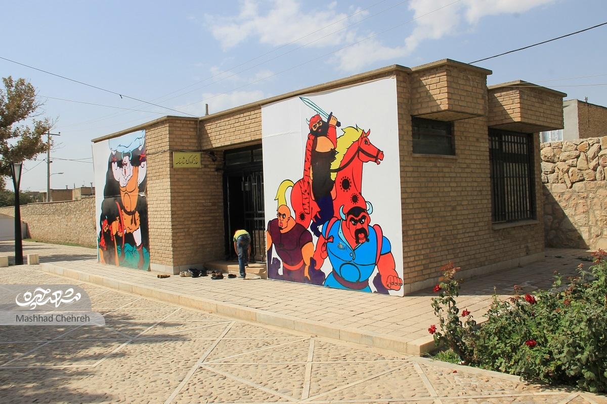 خانه کودک و شاهنامه اسم غریبی برای بچههای مشهد نیست خانه کودک و شاهنامه اسم غریبی برای بچههای مشهد نیست