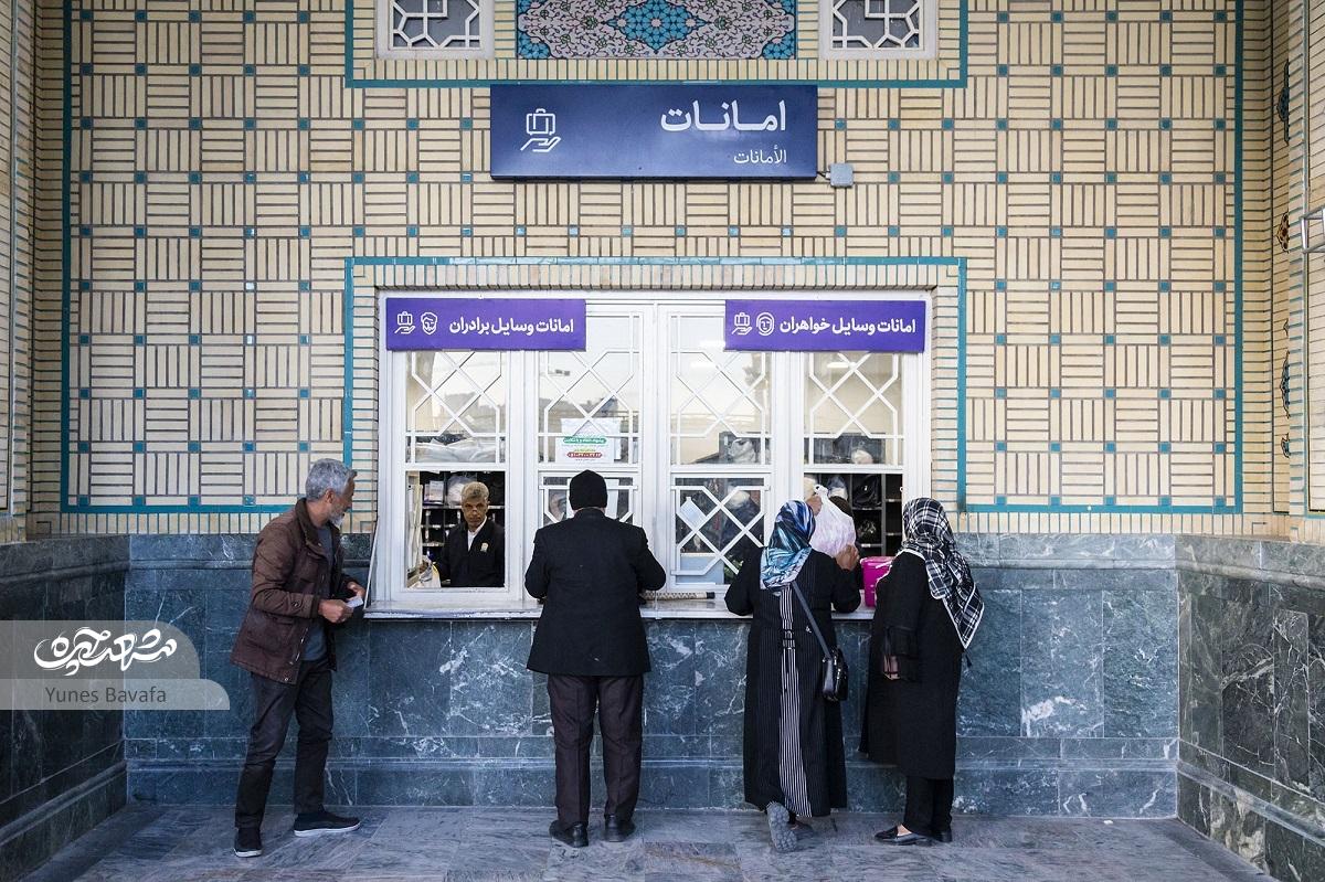 فعالیت شبانهروزی بخش امانات واشیای پیداشده حرمرضوی و آرامش زائران فعالیت شبانهروزی بخش امانات واشیای پیداشده حرمرضوی و آرامش زائران