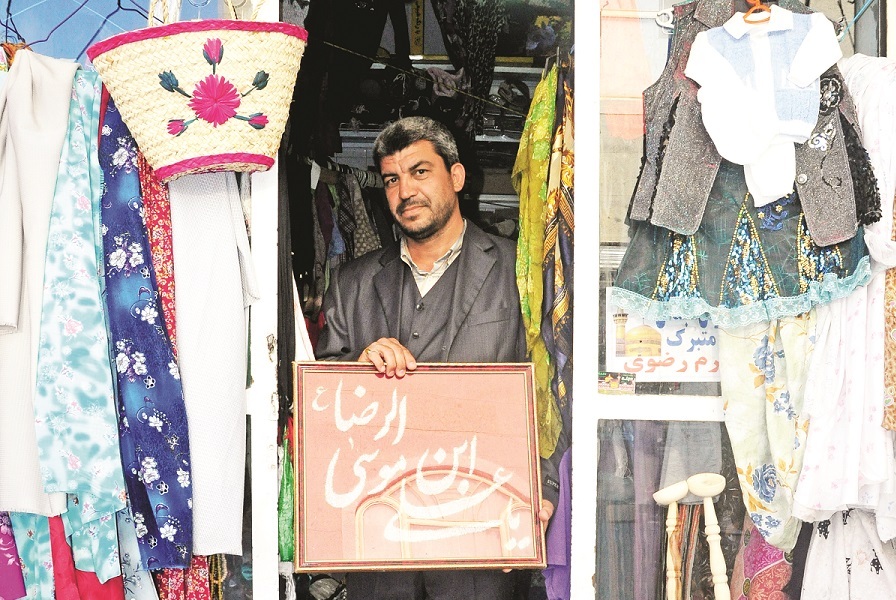 از نعلین پدر تا حراجی پسر از نعلین پدر تا حراجی پسر