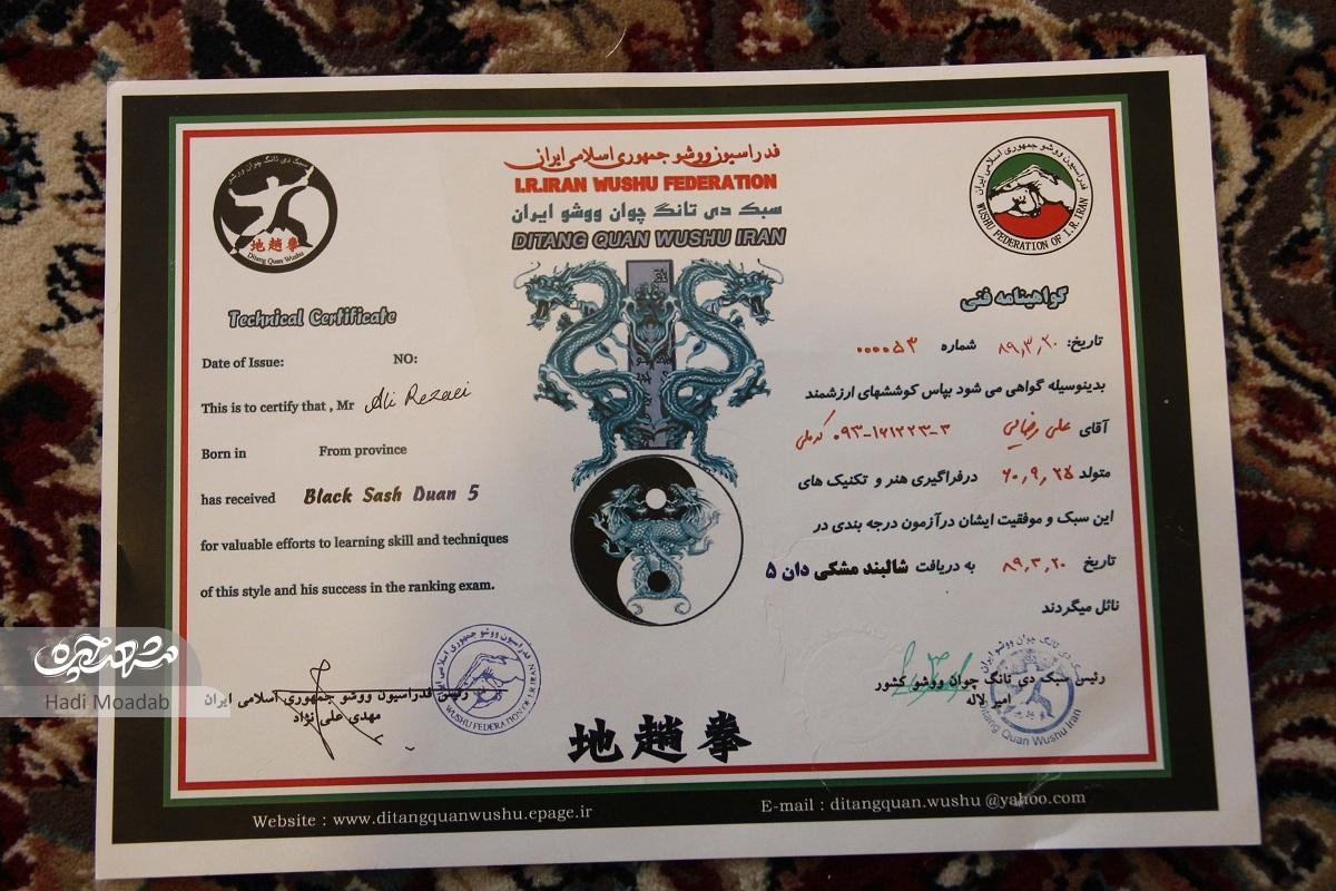 آنکس که تلاش میکند، خوشبخت است آنکس که تلاش میکند، خوشبخت است