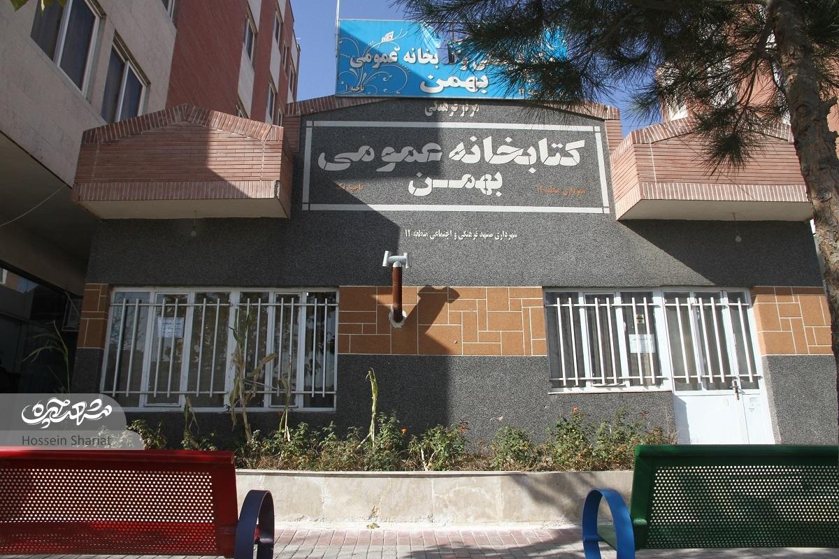 یوسف بهمنبیجاری واقف کتابخانه و نویسنده محله جاهدشهر است یوسف بهمنبیجاری واقف کتابخانه و نویسنده محله جاهدشهر است