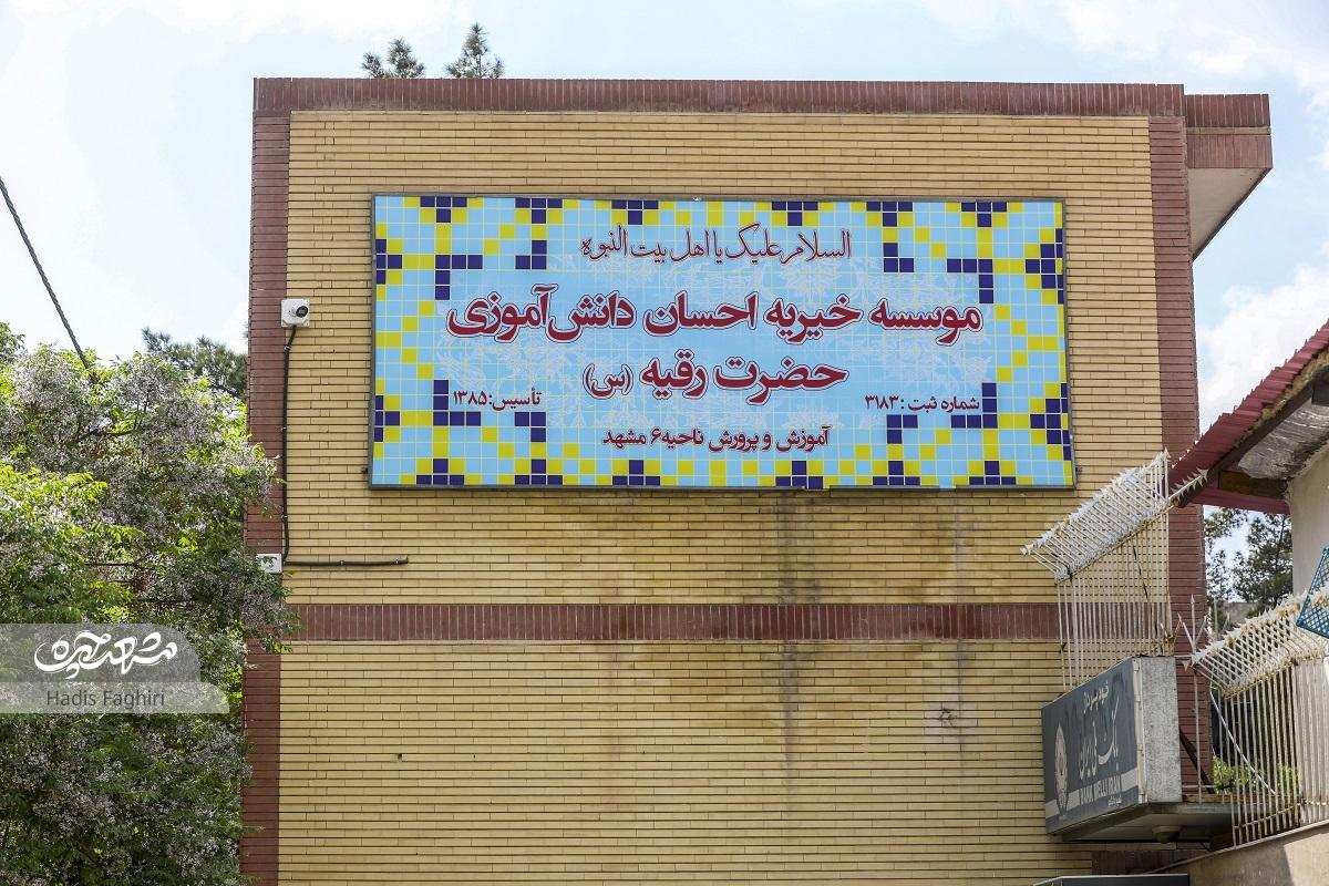 کوچه فرهنگینشینان کوچه فرهنگینشینان