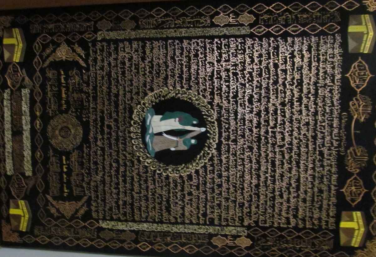 جلال مقدم سازنده بزرگترین تابلوی معرق زیارت عاشورا است جلال مقدم سازنده بزرگترین تابلوی معرق زیارت عاشورا است