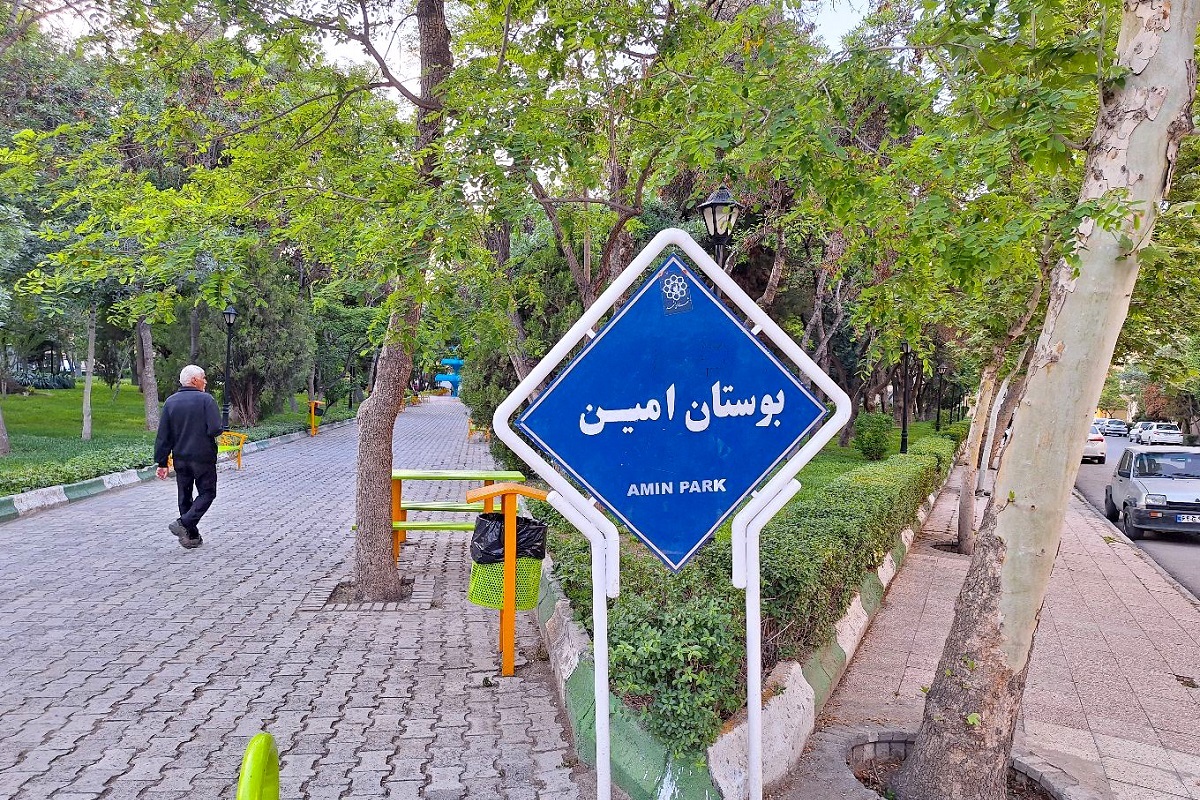 آبادانی با خانه‌های سازمانی در «امین»