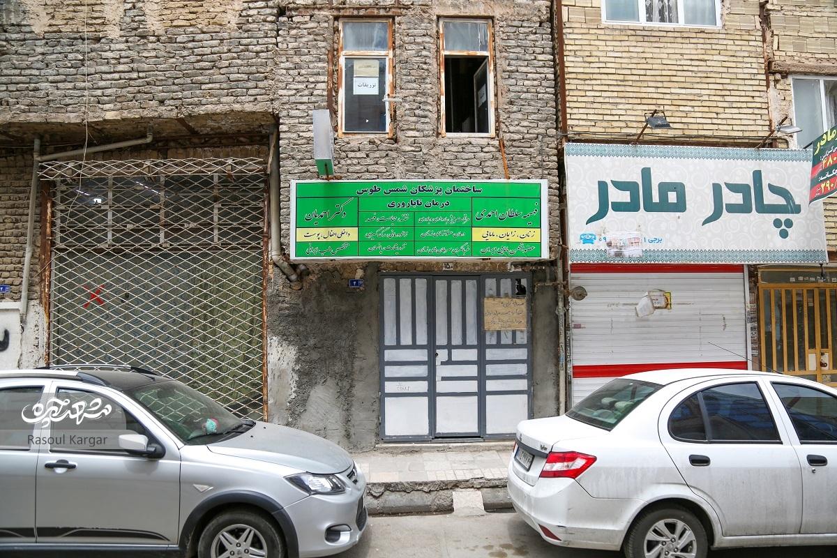 گشتی در دهمتری امینی گشتی در دهمتری امینی