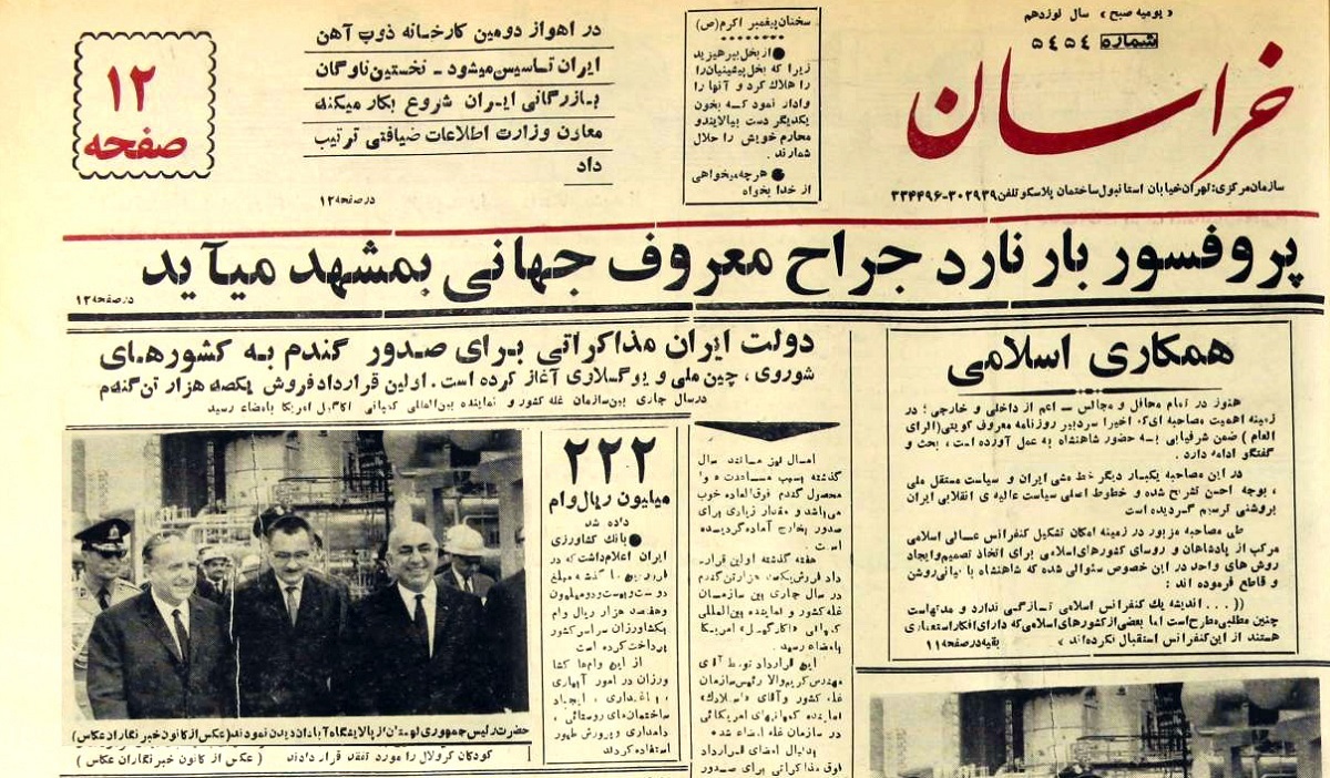 جادوگر جراحی قرن سرانجام به مشهد نیامد!