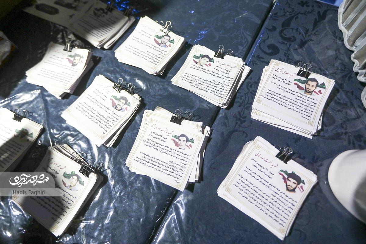 یک قدم نذر ظهور در پنجشنبه‌شب‌های کوهسنگی