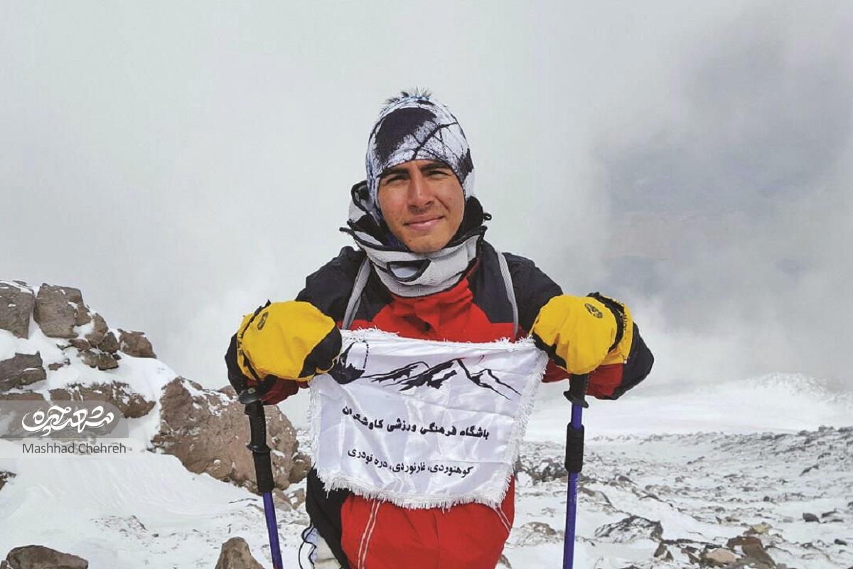 کوهنوری از بهمن