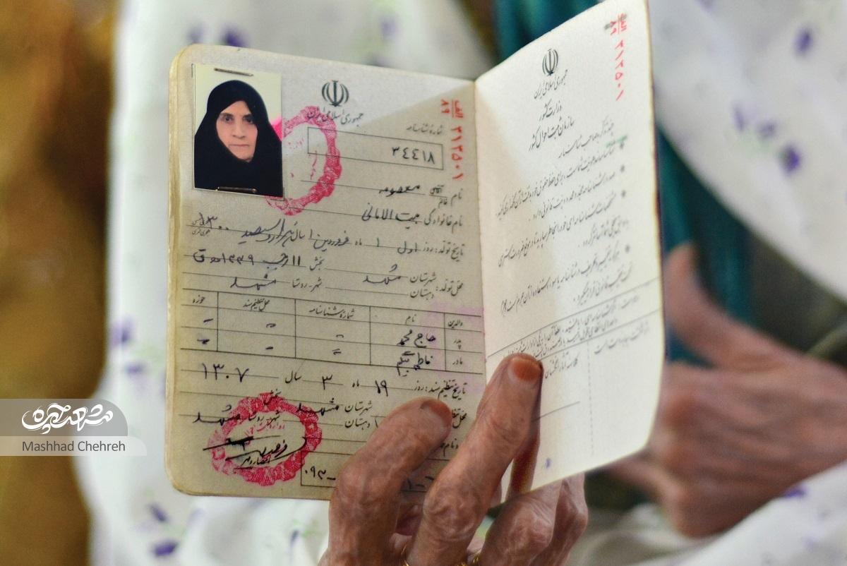 معصومه بیت‌الامانی مادری که متولد روز اول فروردین سال ۱۳۰۰ است