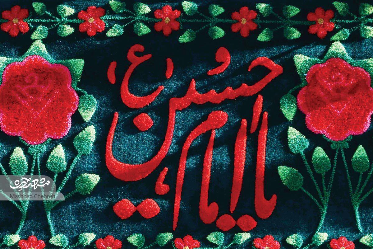 ۷۰ سال پیرغلام امام حسین (ع)/ گزارش‌های محرمی