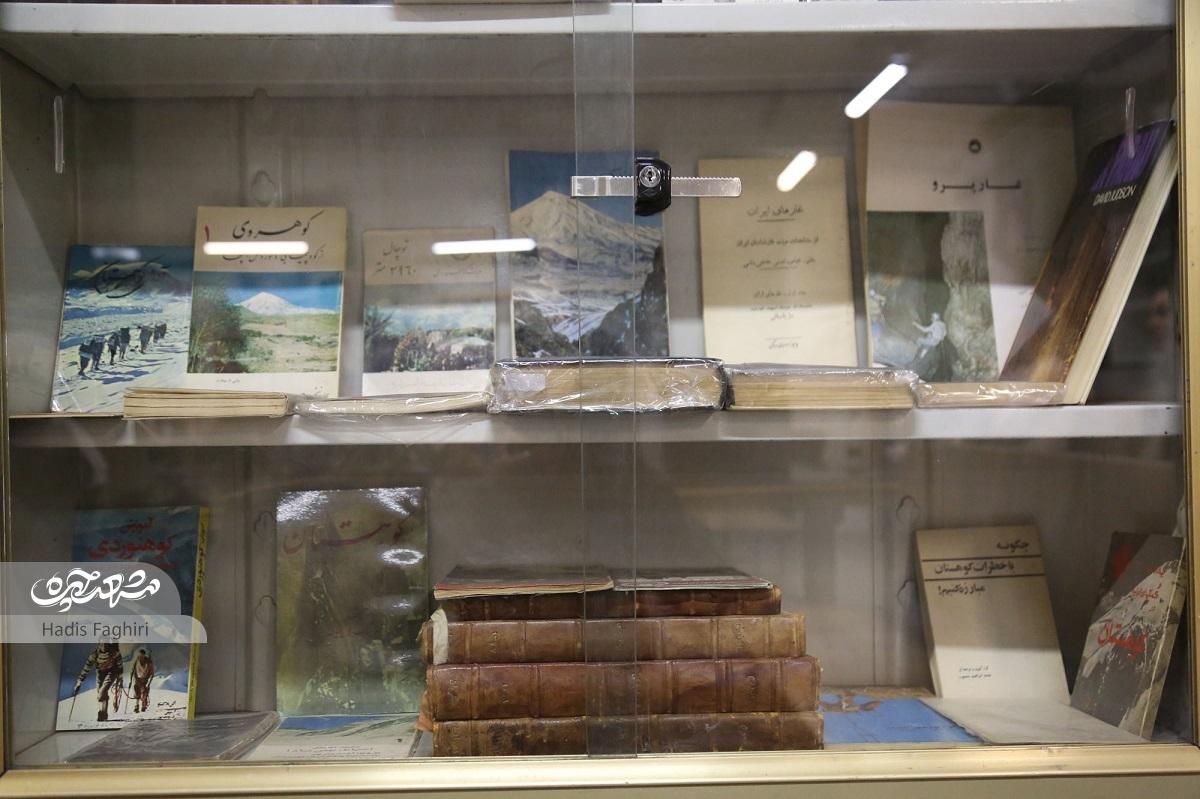 کمیاب‌ترین‌ها در موزه کوهنوردی مشهد