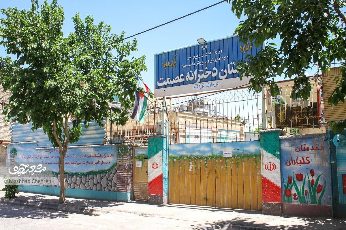 گشتی در کوچه‌باغ رده