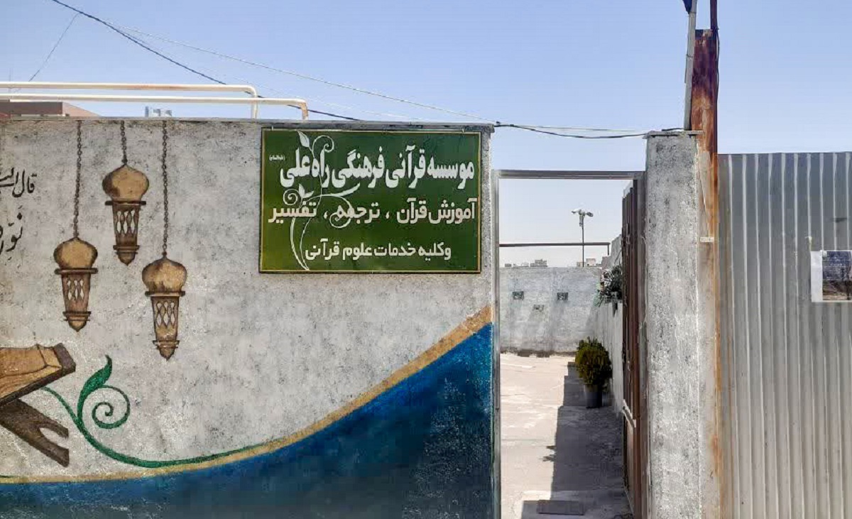 جای خالی سوپری و نانوایی در دلاوران ۱۳ جای خالی سوپری و نانوایی در دلاوران ۱۳