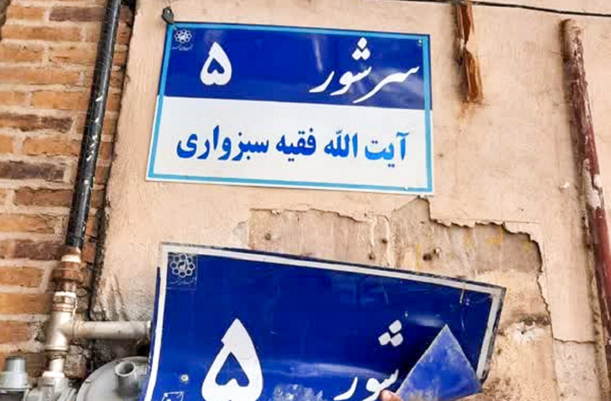 سرشور و تاریخ نقش‌بسته بر تابلوهایش