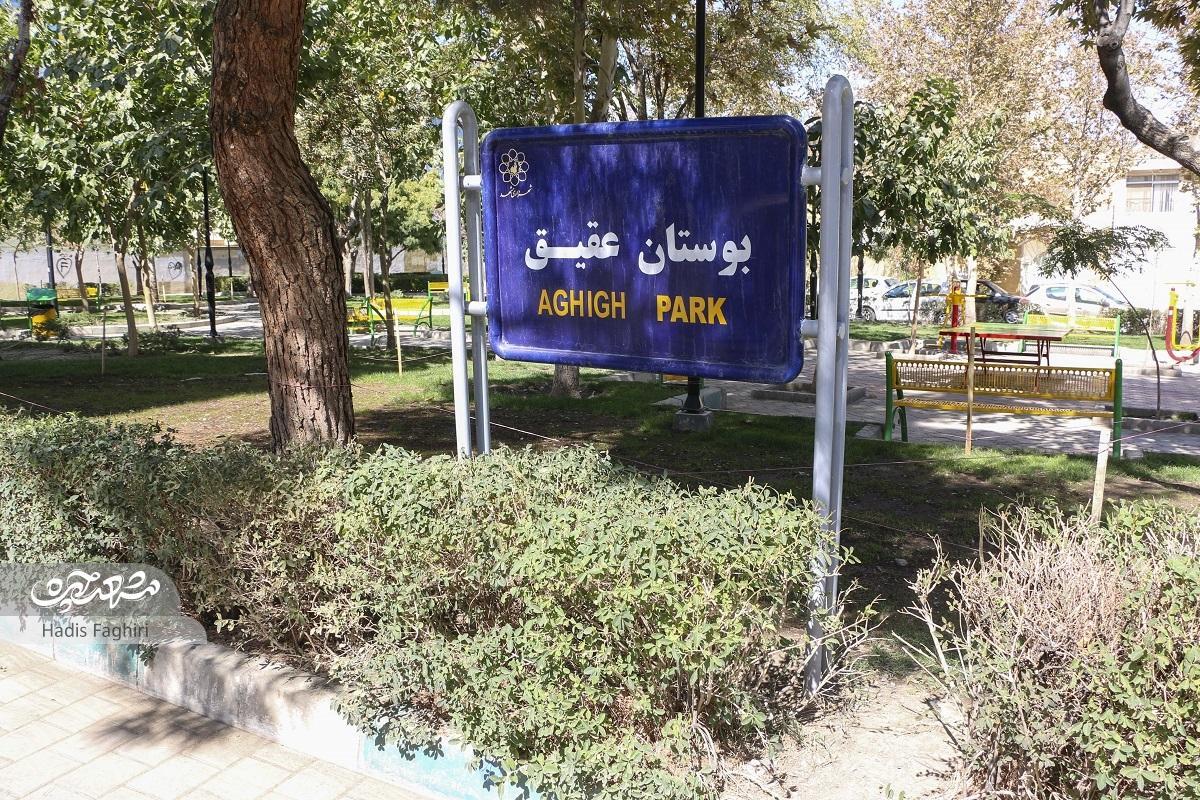 دانش‌آموز؛ خیابانی قدیمی که از سال ۱۳۹۸ محله شد