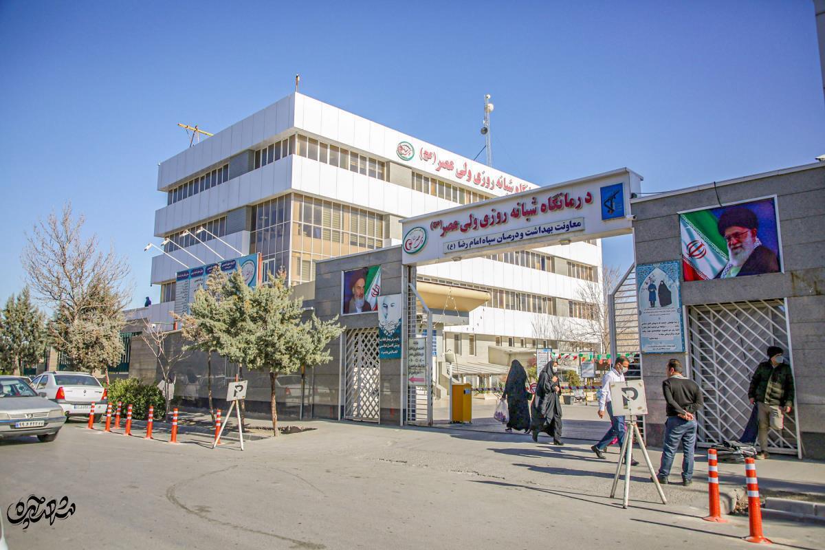 شریف؛ محله ادارههای مشهد شریف؛ محله ادارههای مشهد