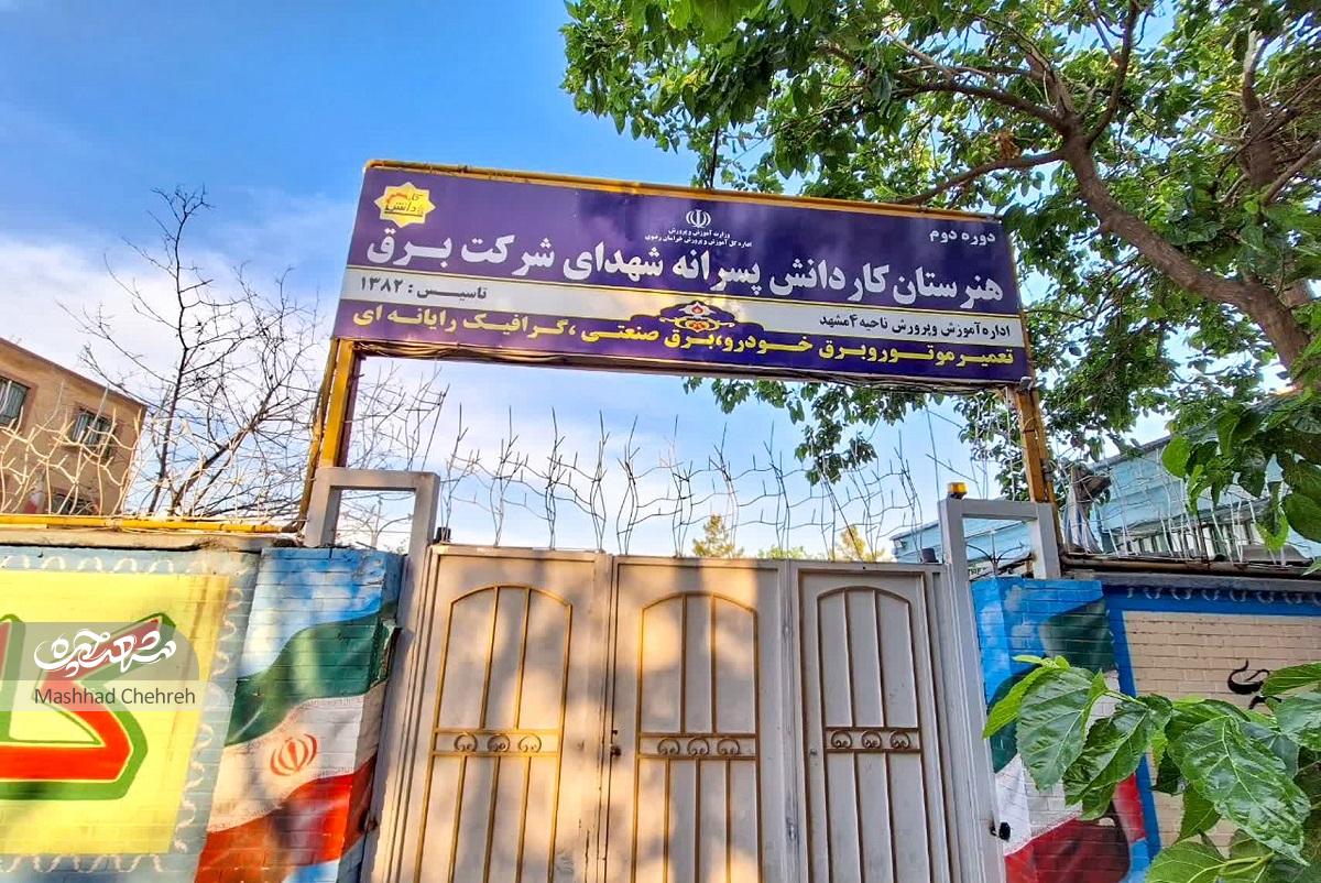 کوچه آلاله در بهاران کوچه آلاله در بهاران