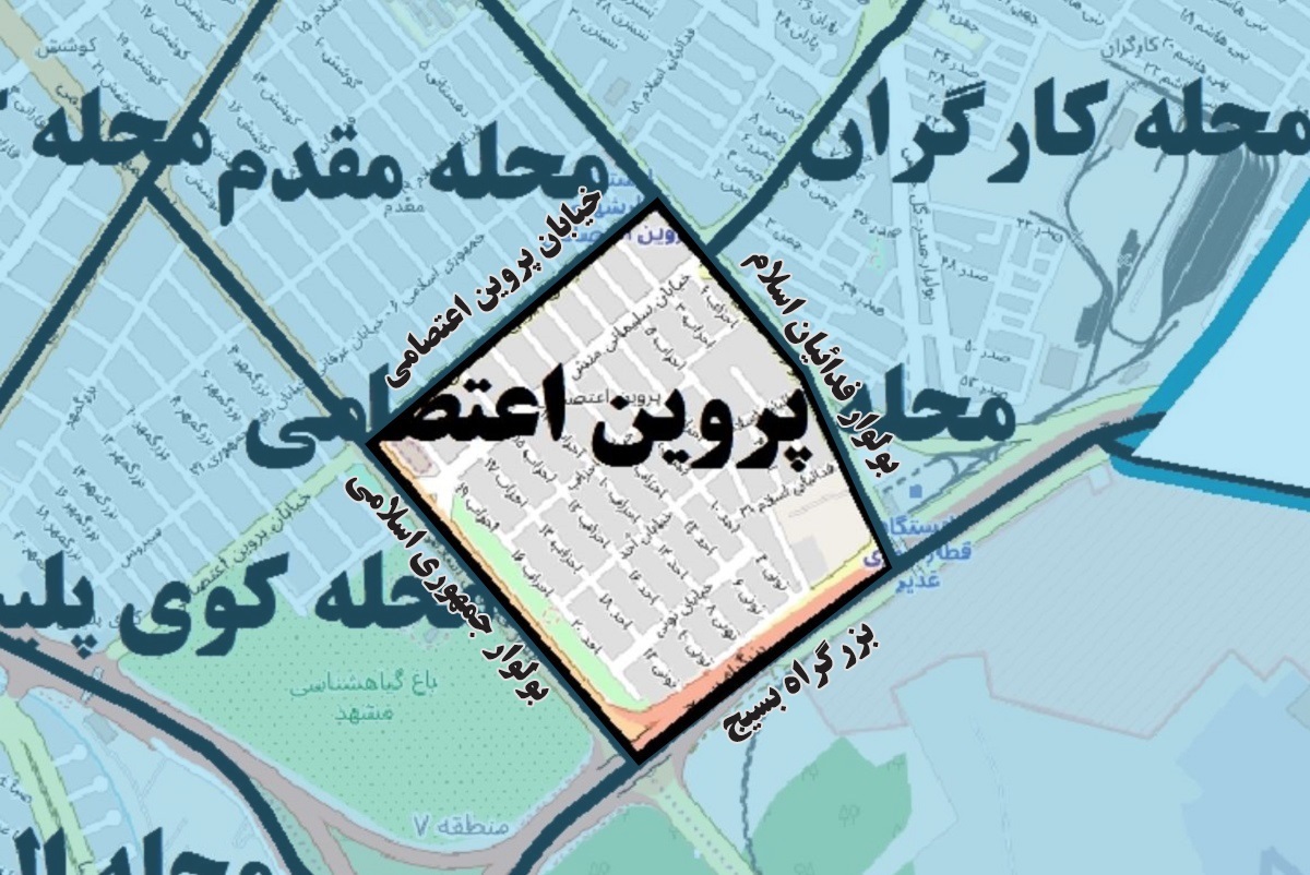 پروین اعتصامی، محله‌ای با نامی شاعرانه، اما فضایی تعمیرگاهی