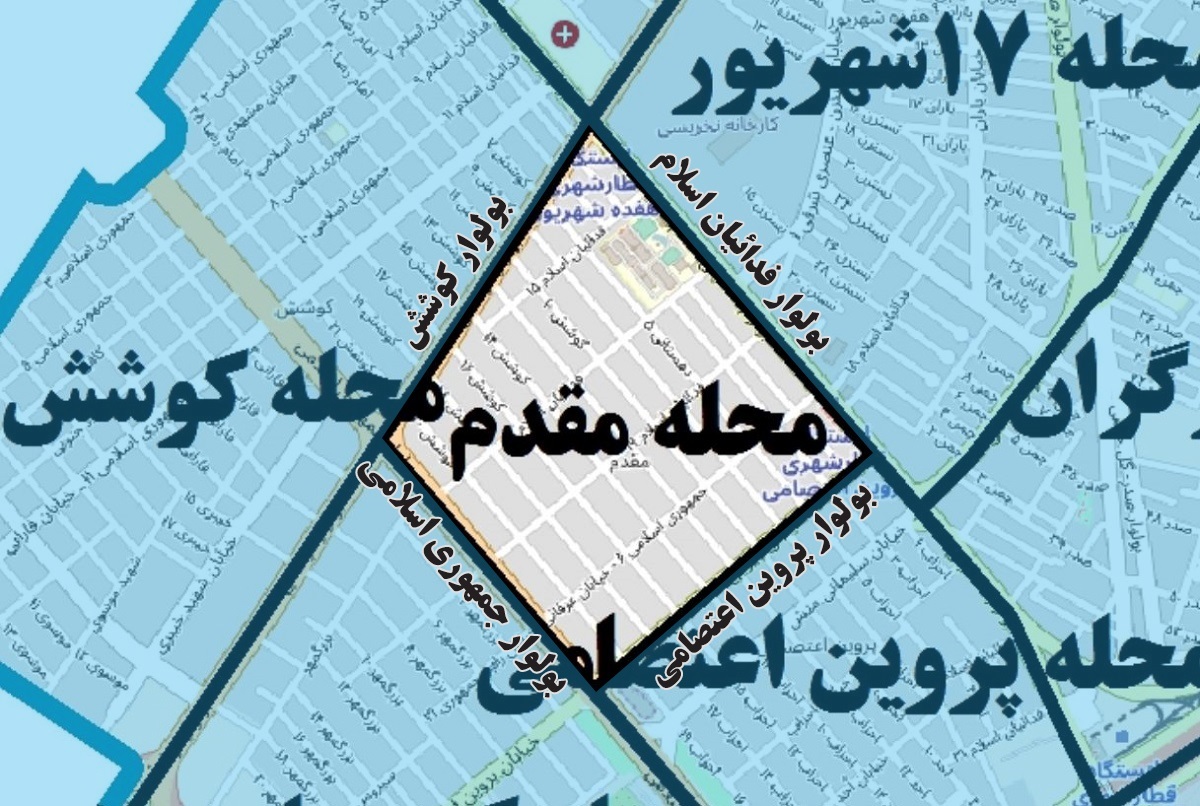 مقدم؛ مسیر قدیمی ورود زائران به مشهد