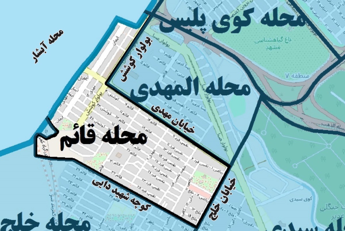 قائم؛ گران‌ترین محله در کوی سیدی