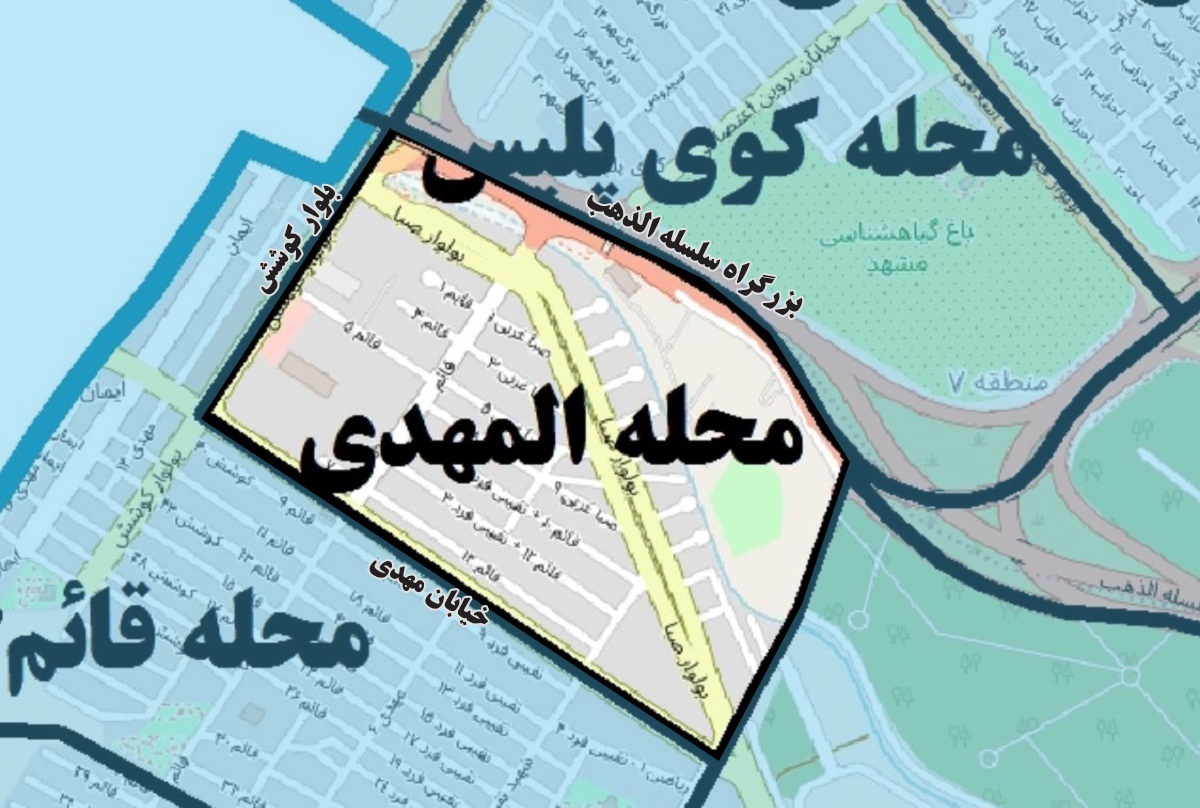 المهدی (عج)؛ محلهای که نامش را از تنها مسجد فعالش گرفته است المهدی (عج)؛ محلهای که نامش را از تنها مسجد فعالش گرفته است