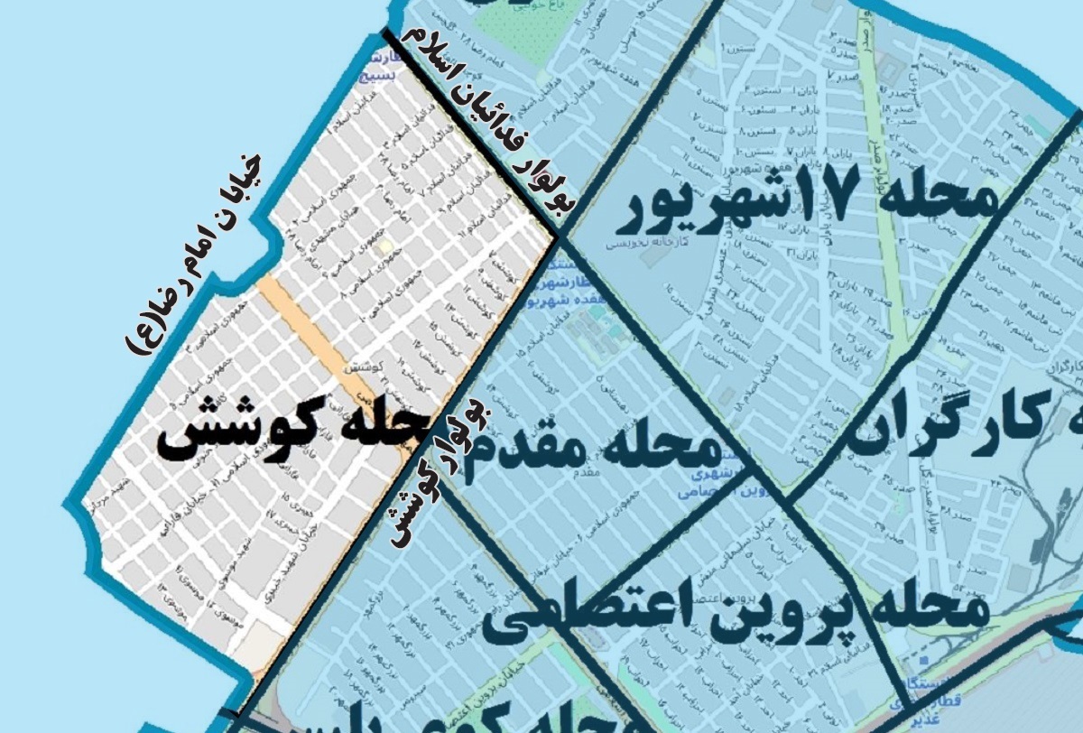 کوشش؛ پاتوق گاراژدارهای قدیم مشهد کوشش؛ پاتوق گاراژدارهای قدیم مشهد