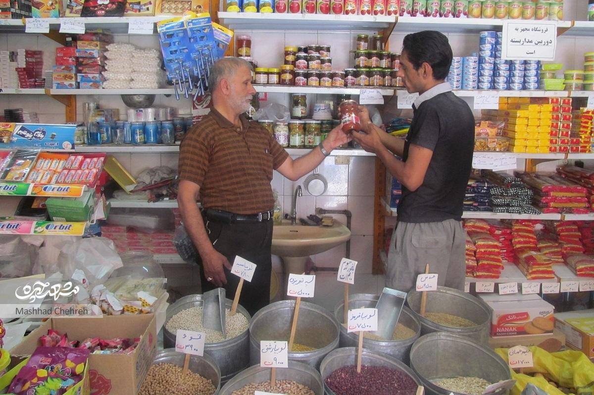 حسن منتخبی از خاطرات خوش کاسبی در جوار حرم امام رضا(ع) میگوید حسن منتخبی از خاطرات خوش کاسبی در جوار حرم امام رضا(ع) میگوید