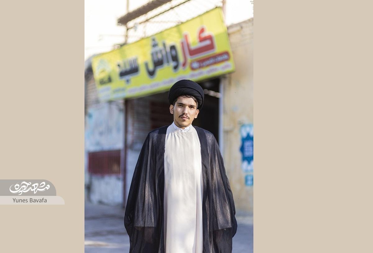 صفرشویی، کارِ بیست آقا سید 