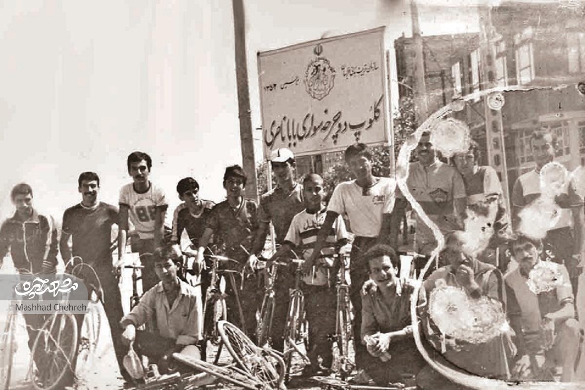 احمدی ناصری، بابای دوچرخه مشهد بود احمدی ناصری، بابای دوچرخه مشهد بود